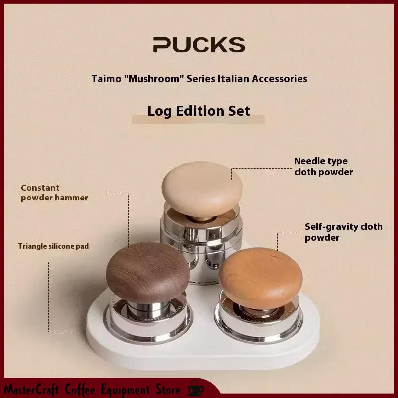 Espresso Tamper Set - Prensador de café de fuerza constante